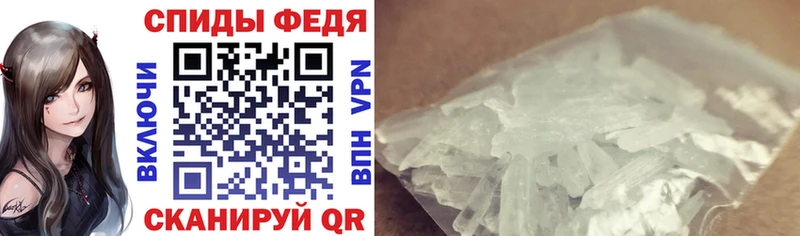 Amphetamine 97%  Партизанск 
