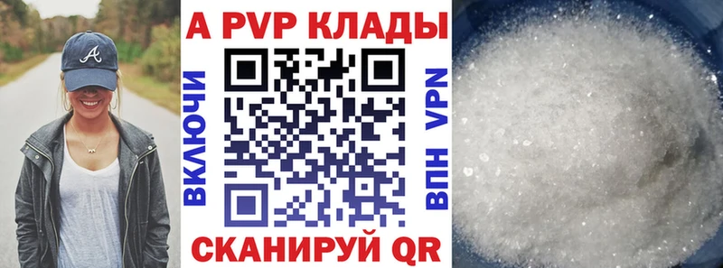 APVP СК  KRAKEN ТОР  Партизанск 