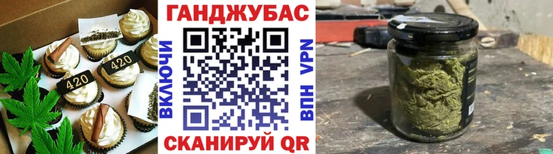 магазин    Партизанск  Cannafood конопля 