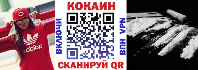 COCAIN Перу Партизанск