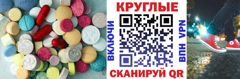 Ecstasy TESLA  закладки  Партизанск 
