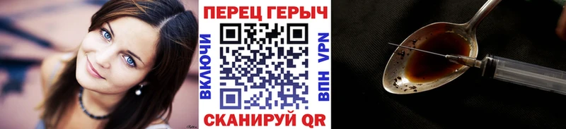 как найти закладки  Партизанск  ГЕРОИН VHQ 