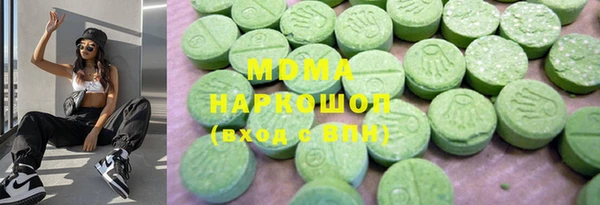 бутират Струнино