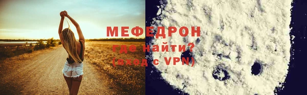гидра Бронницы