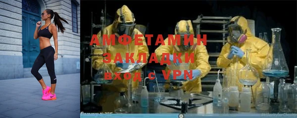 альфа пвп Саяногорск