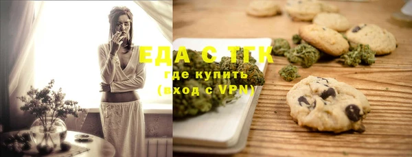 альфа пвп Саяногорск