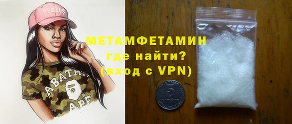 гидра Бронницы
