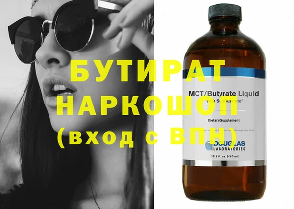 соль курить ск Бородино
