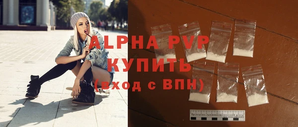 соль курить ск Бородино