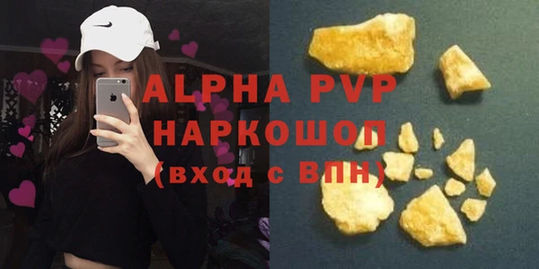 мет Бугульма