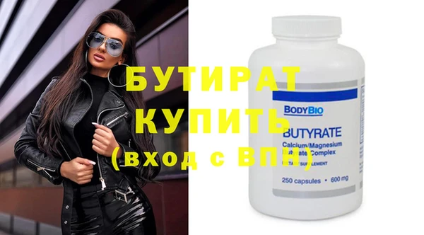 соль курить ск Бородино