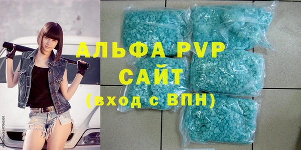 мет Бугульма