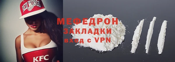 гидра Бронницы