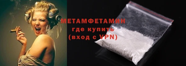 бутират Струнино