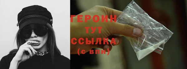 мет Бугульма