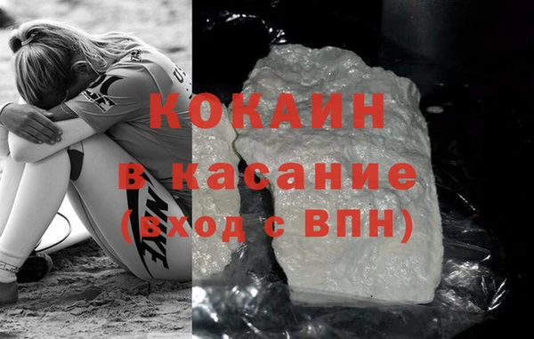 соль курить ск Бородино