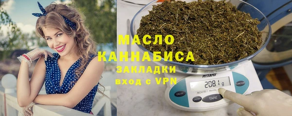 мет Бугульма
