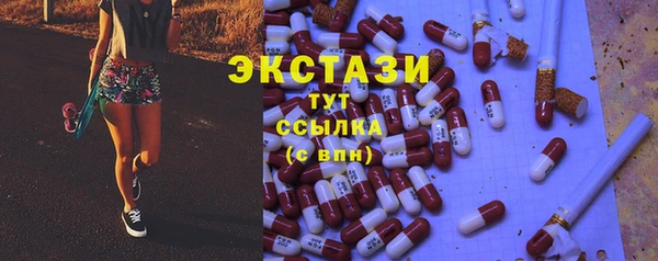 прущие крисы Ступино