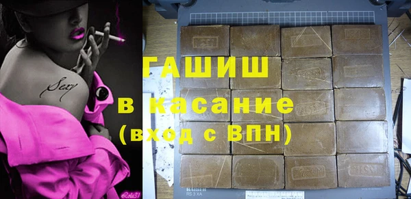 соль курить ск Бородино