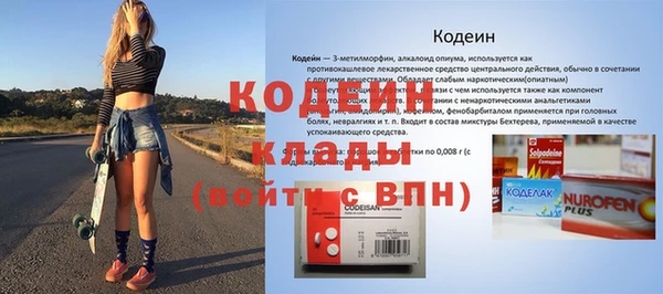 мет Бугульма