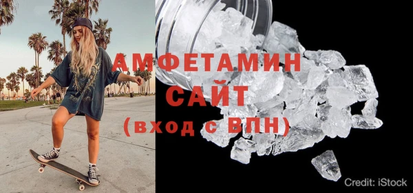 мет Бугульма