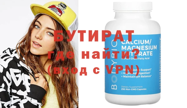 гидра Бронницы