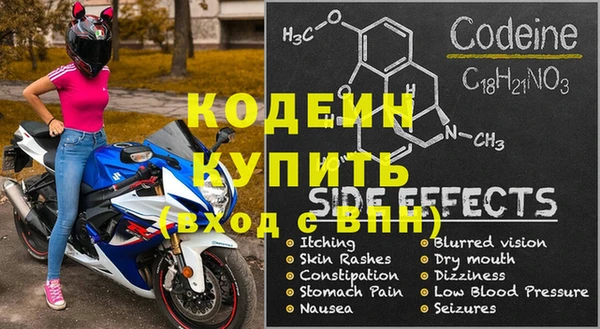 мет Бугульма