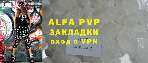 мет Бугульма