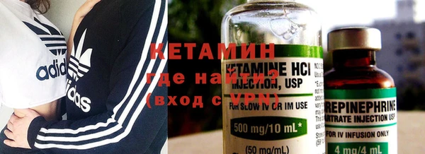 соль курить ск Бородино