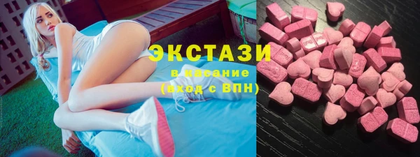 гидра Бронницы