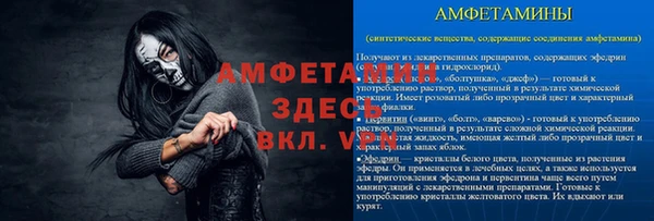 прущие крисы Ступино
