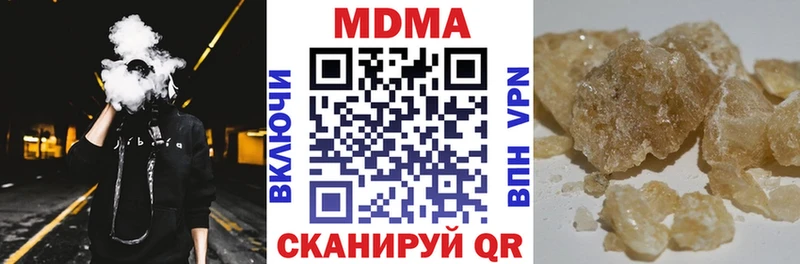 МДМА VHQ  МЕГА зеркало  Партизанск 