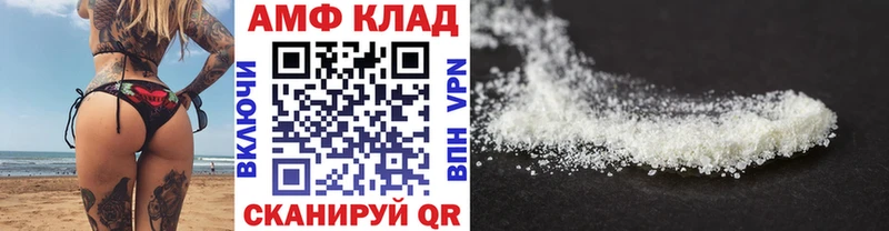 Метамфетамин винт  Партизанск 