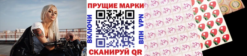 Марки NBOMe 1,8мг  Партизанск 